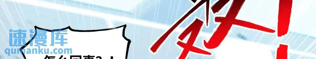 第13话 弟子数量+118