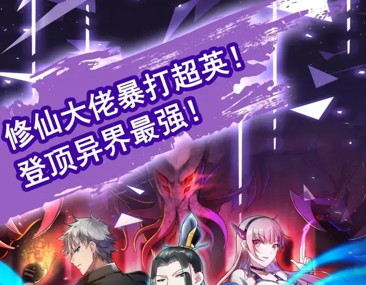 序章 远古之争115