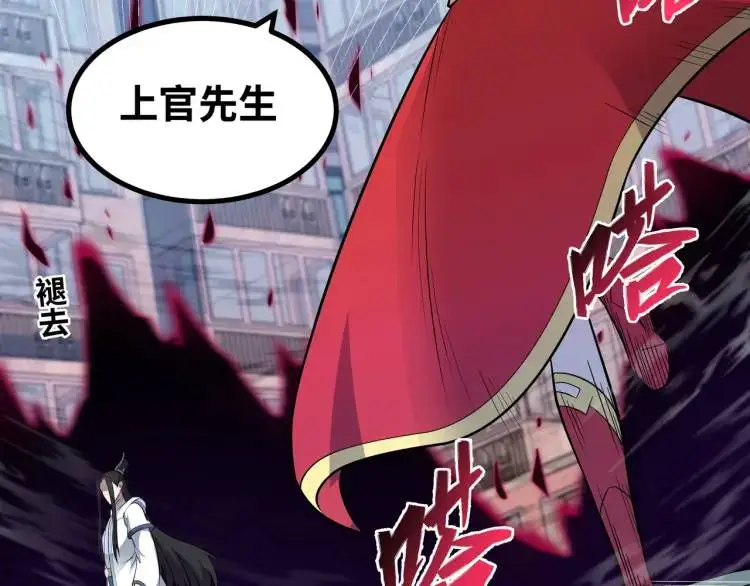 第8话 求求手下留情！65