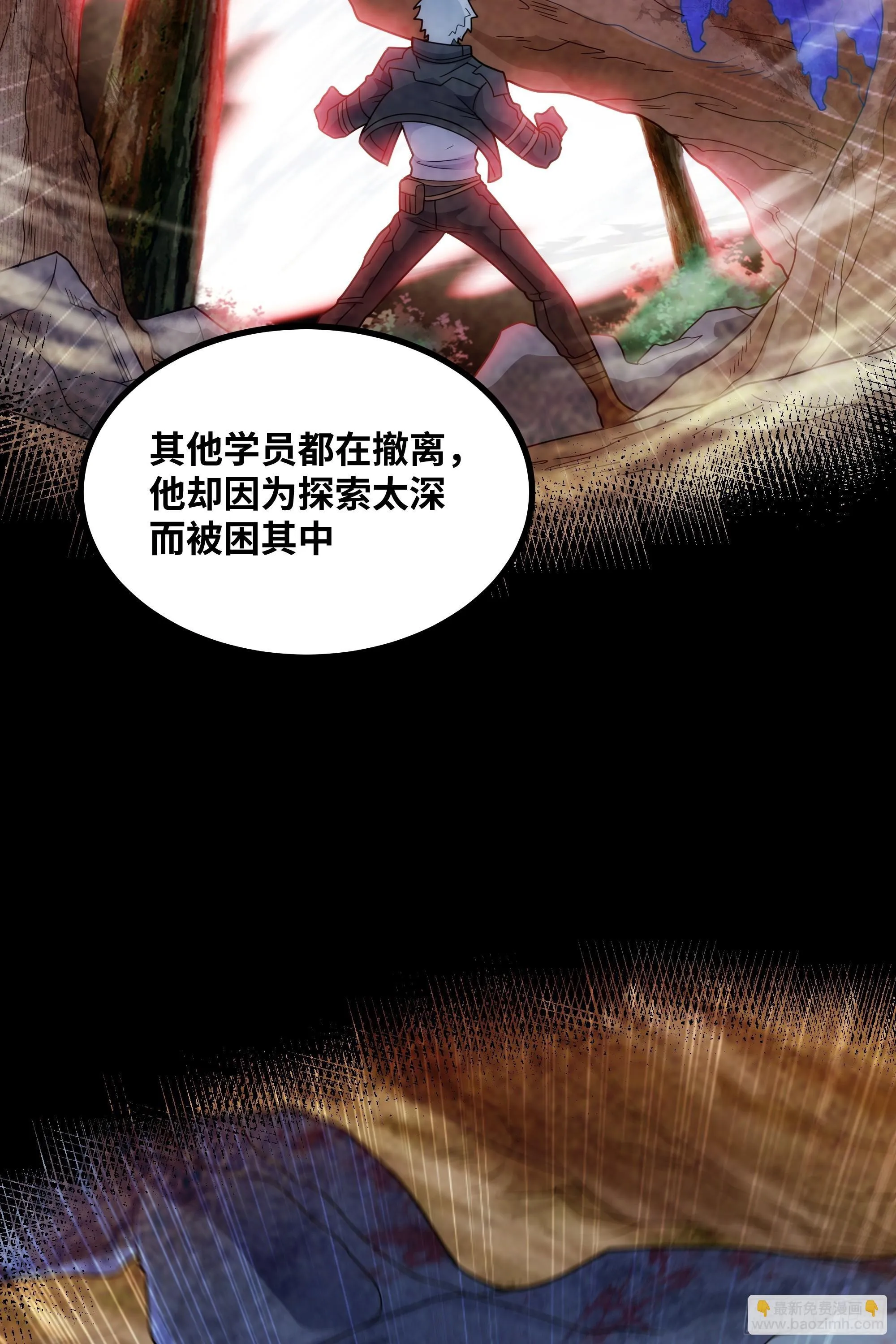 第14话 指点迷津20