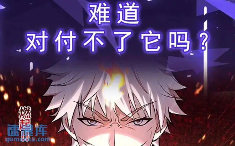 第5话 深不可测183