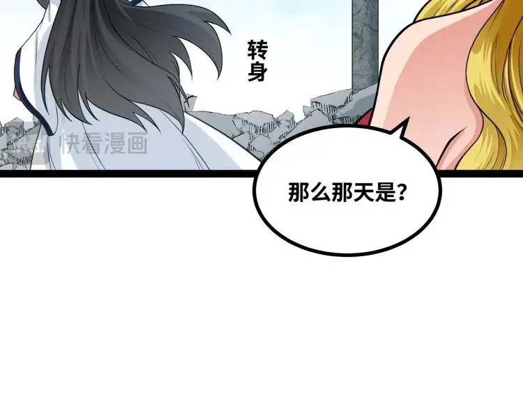 第5话 深不可测71