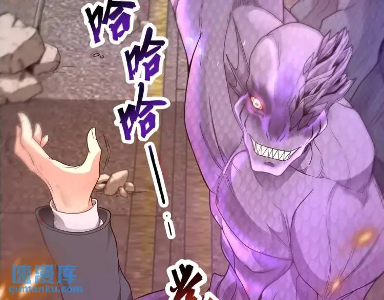 第1话 袭击！方州市35