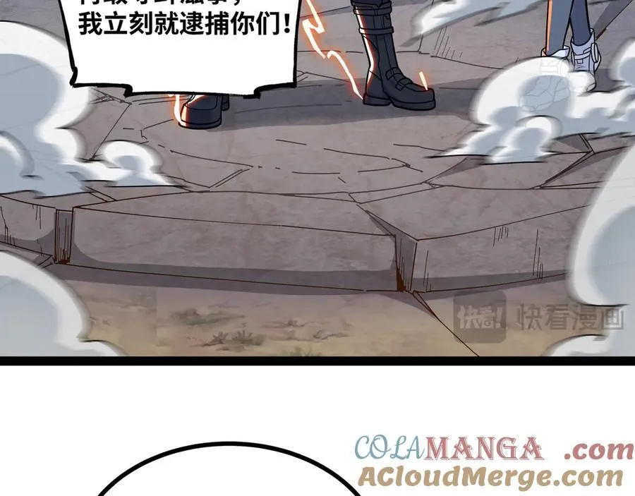 第29话 上官云闪现！80