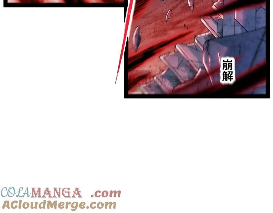 第23话 胜利8