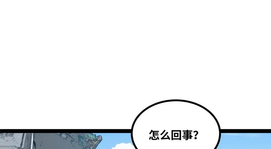 第27话 被算计了？！115