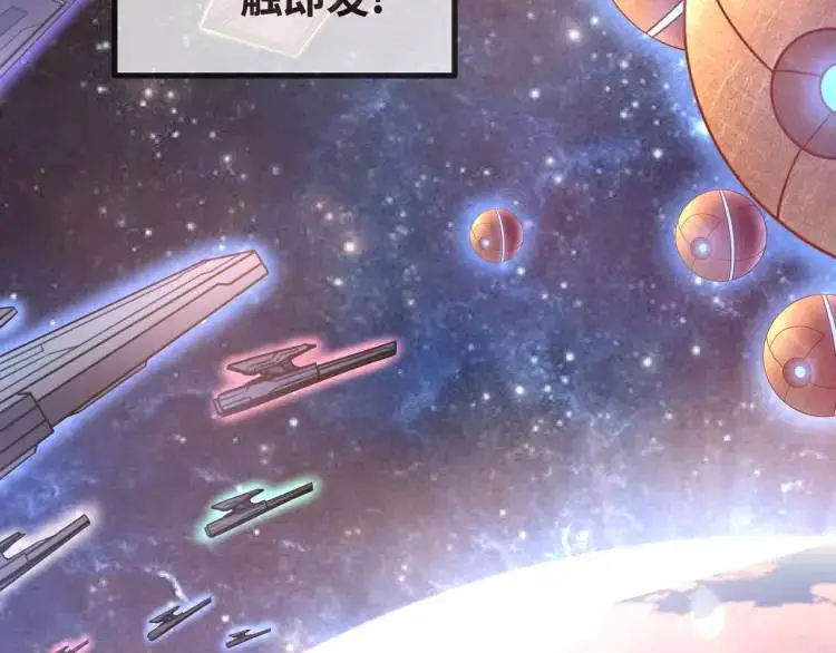 序章 远古之争64