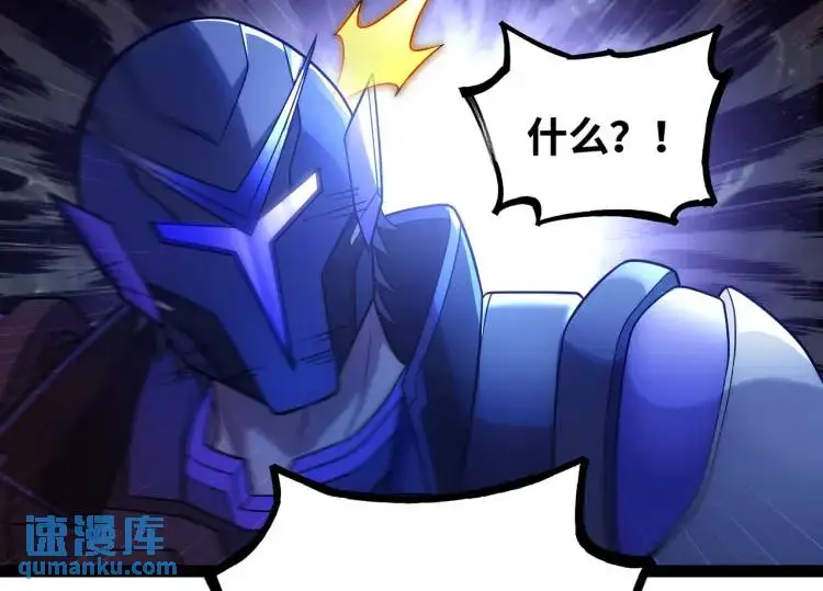 第8话 求求手下留情！55