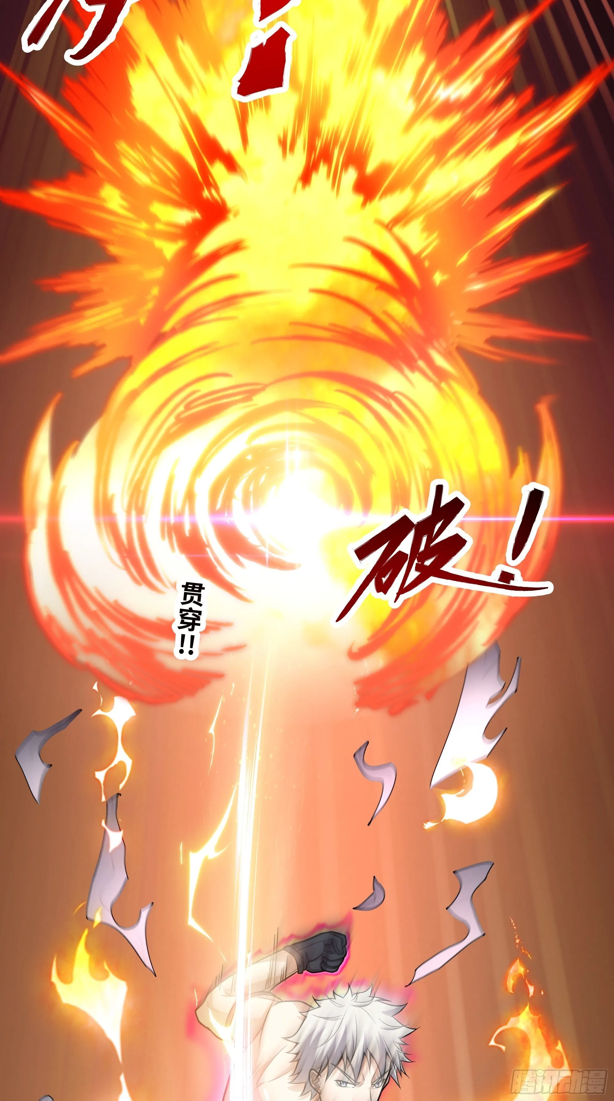 第15话 考官竟是发小47