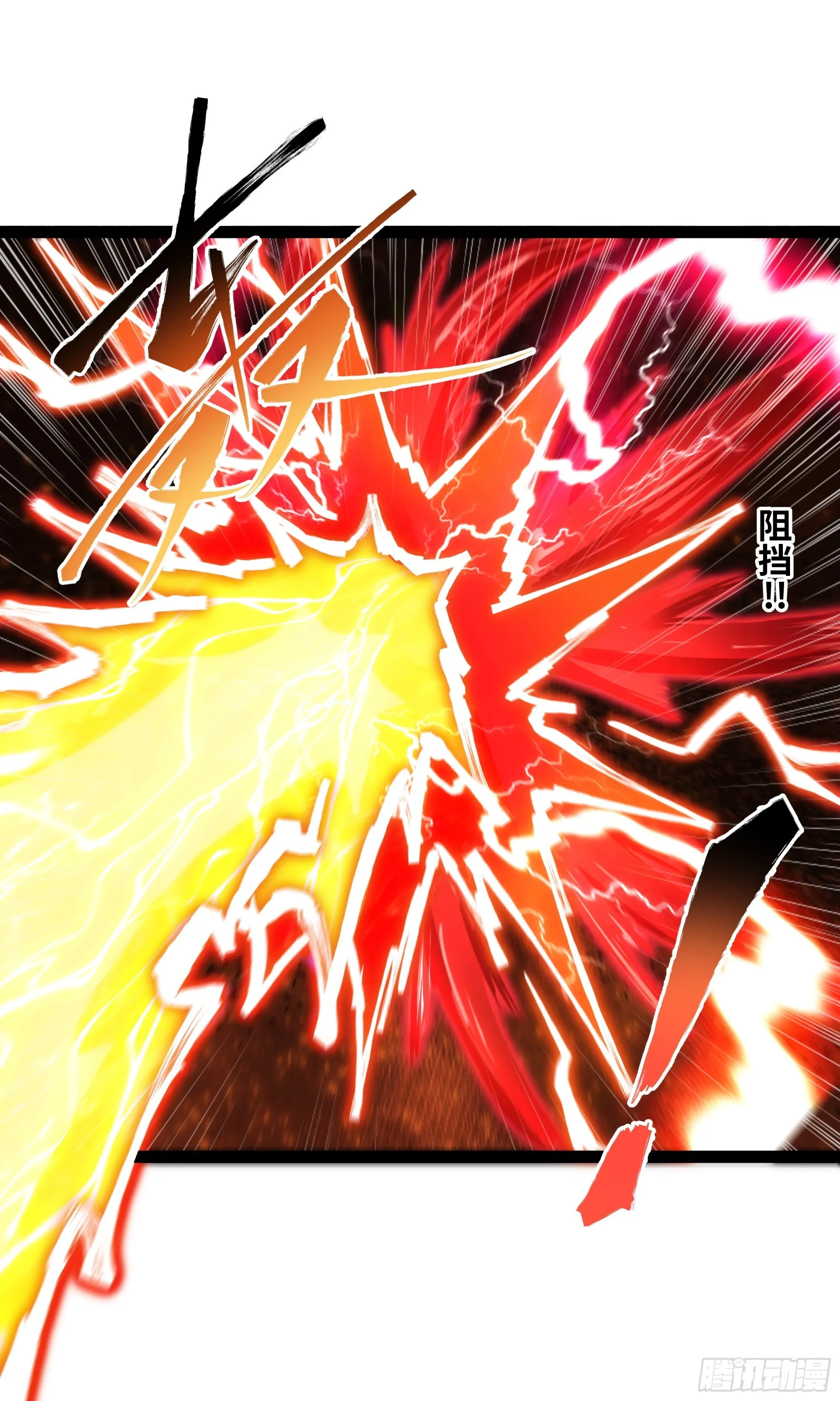 第20话 直接开大！31