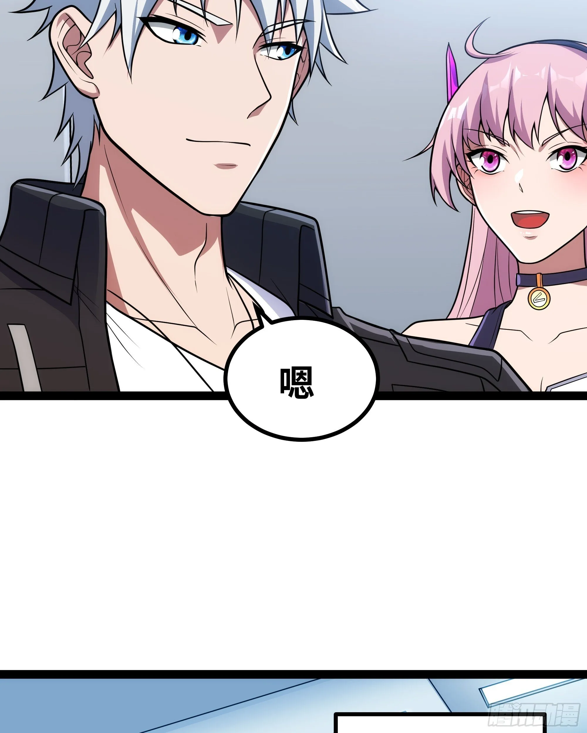 第15话 考官竟是发小3