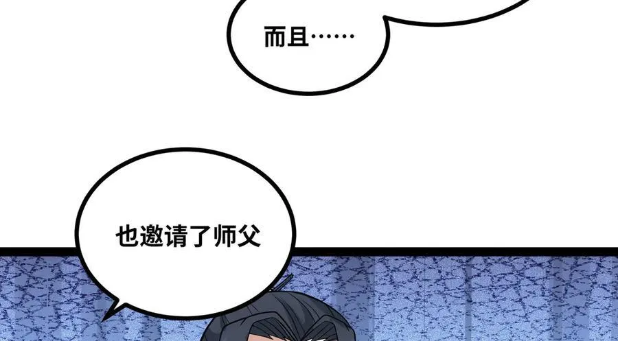 第25话 AI_ 器灵！79
