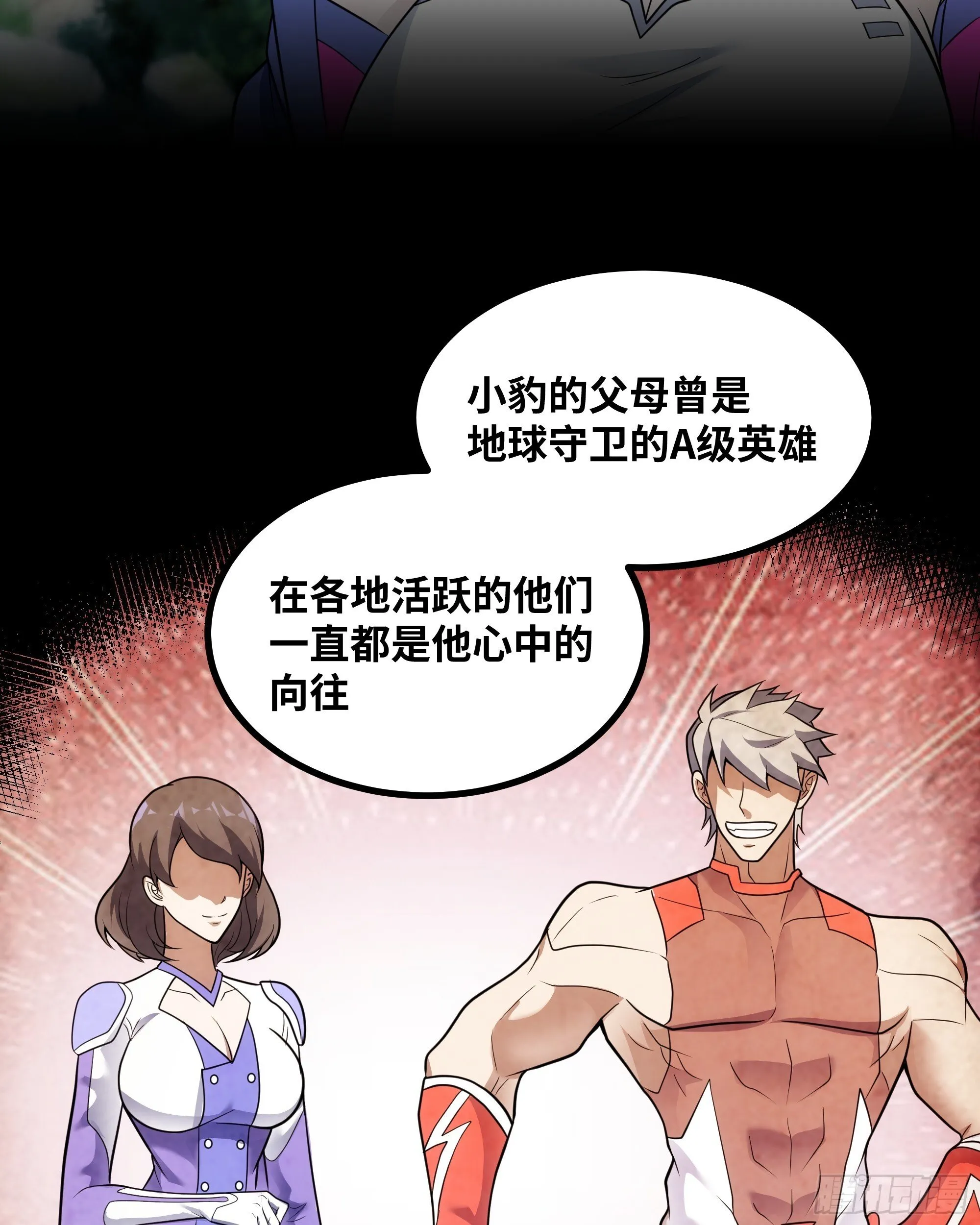 第14话 指点迷津15