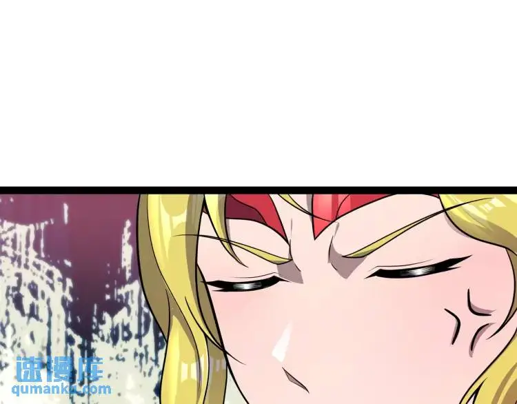 第8话 求求手下留情！84