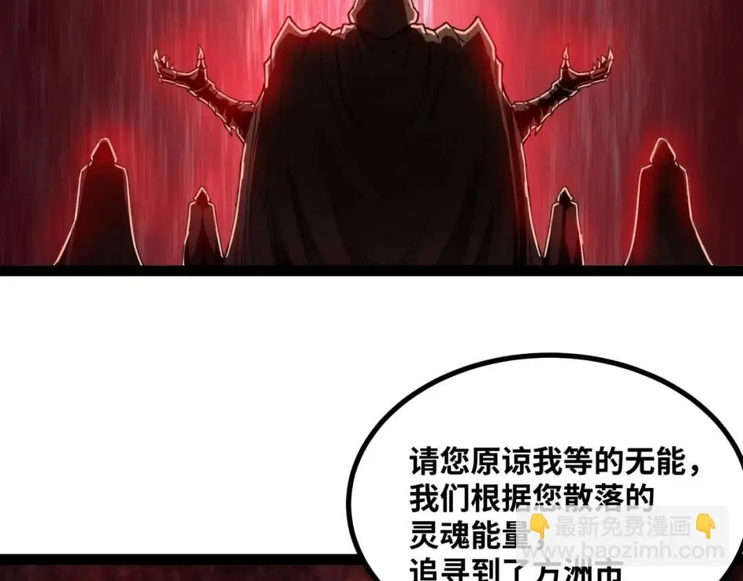 第10话 太乙玄火阵112