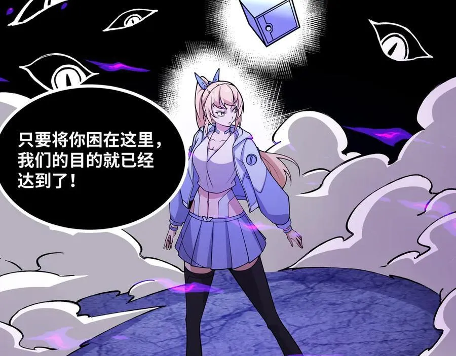 第35话 倾巢而出41