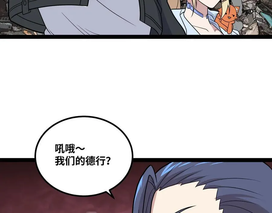 第29话 上官云闪现！86