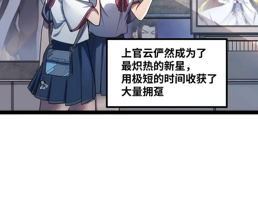 第23话 胜利109