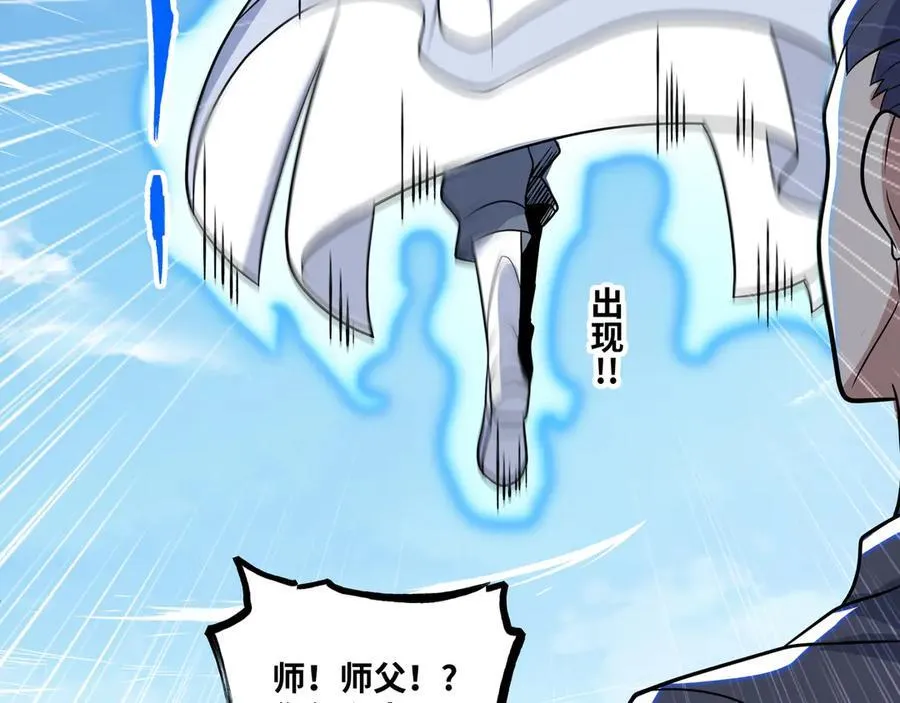 第29话 上官云闪现！109