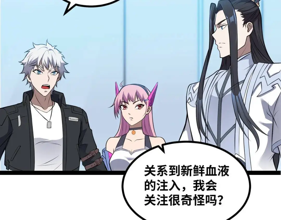 第13话 弟子数量+177