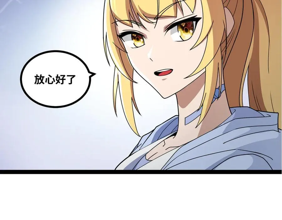 第35话 倾巢而出13