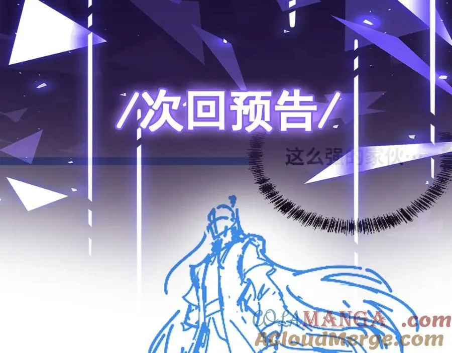 第29话 上官云闪现！136