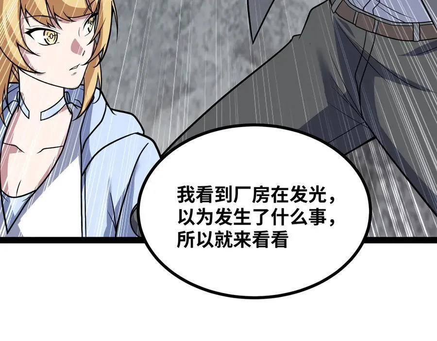 第33话 回忆的价值50
