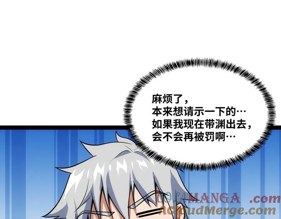 第31话 AI器灵入世修行！64