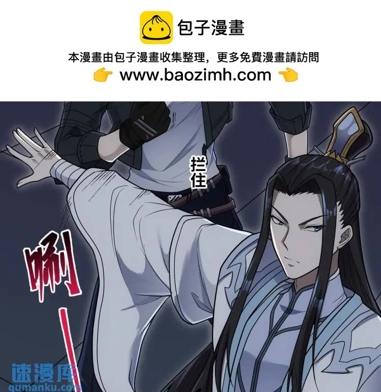 第8话 求求手下留情！35