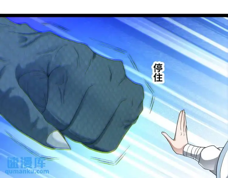 第1话 袭击！方州市136