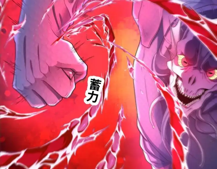 第1话 袭击！方州市94