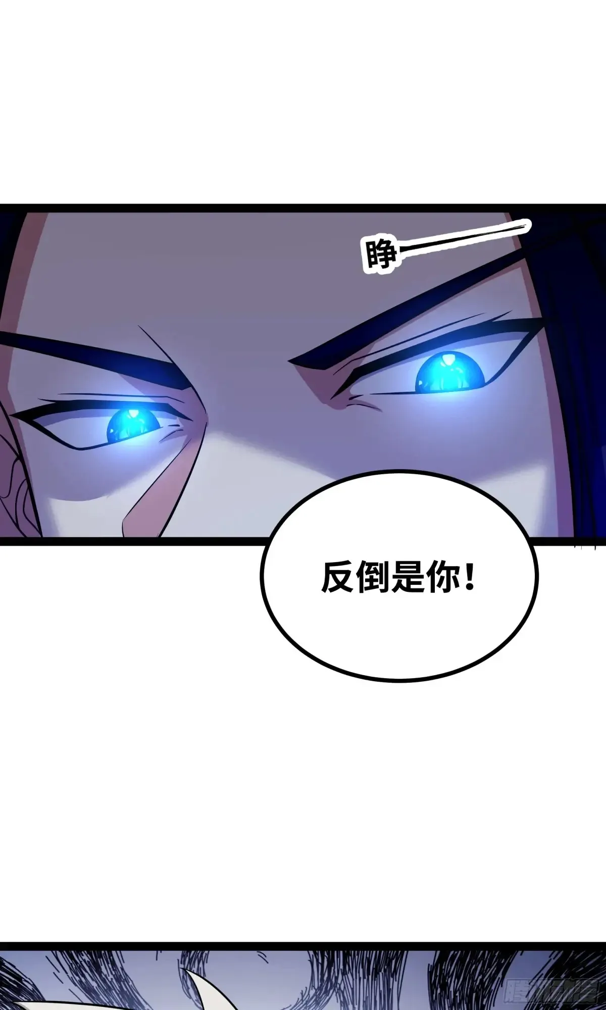 第22话 陪你玩玩5