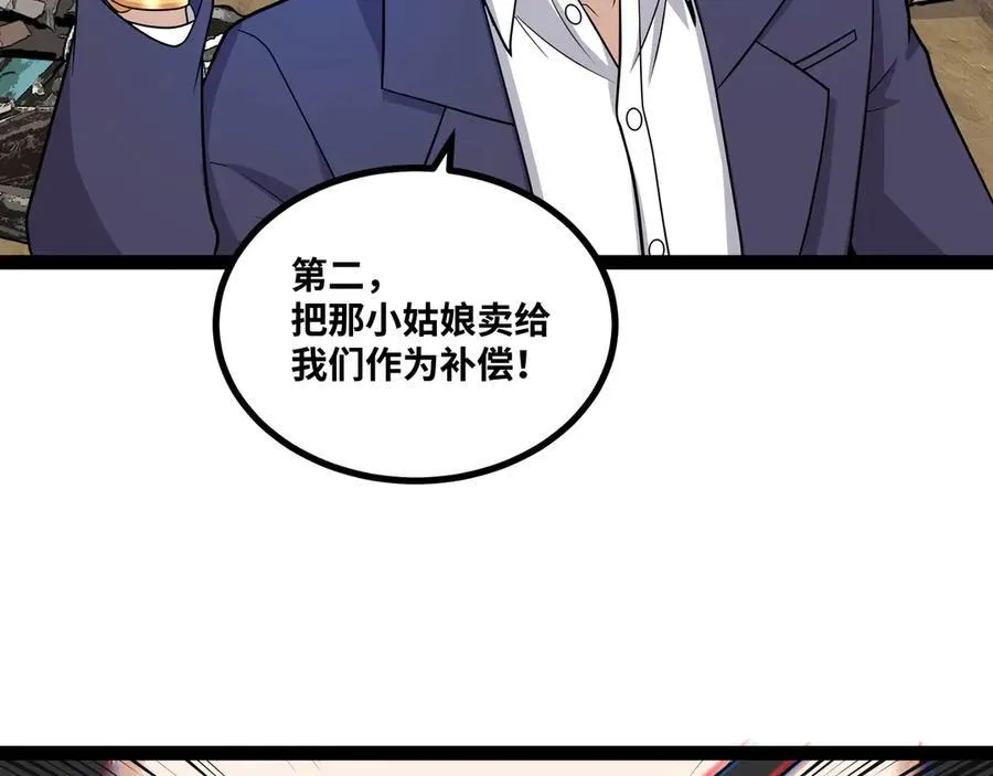 第29话 上官云闪现！130