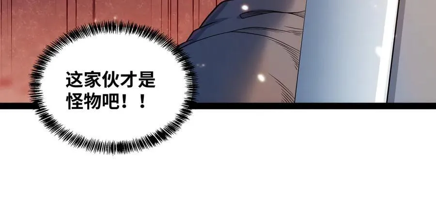 第23话 胜利66