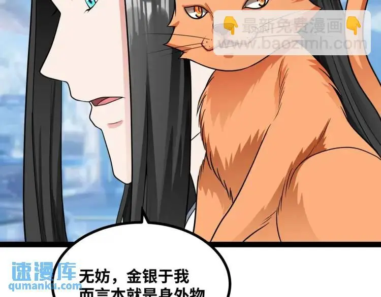 第5话 深不可测136