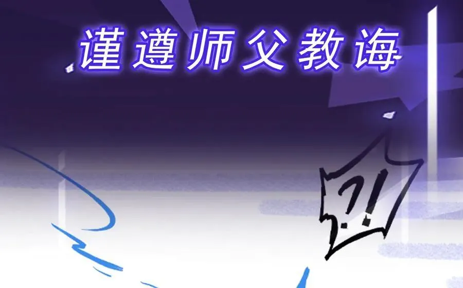 第35话 倾巢而出91