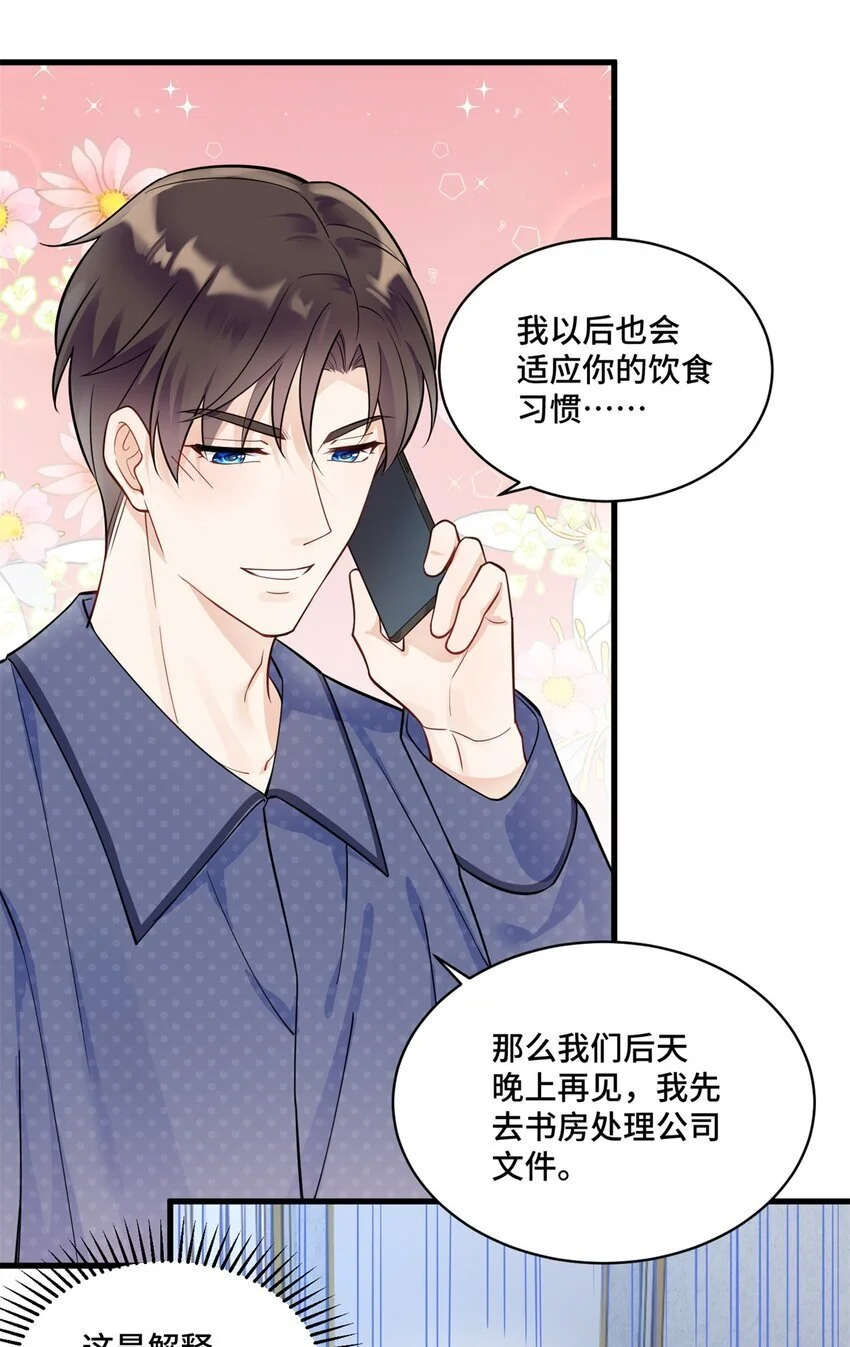 43 老祖宗带你见世面11