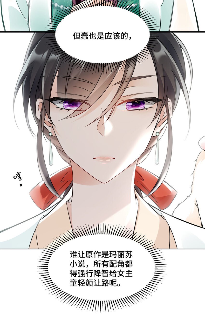 04 省得看到不该看的31