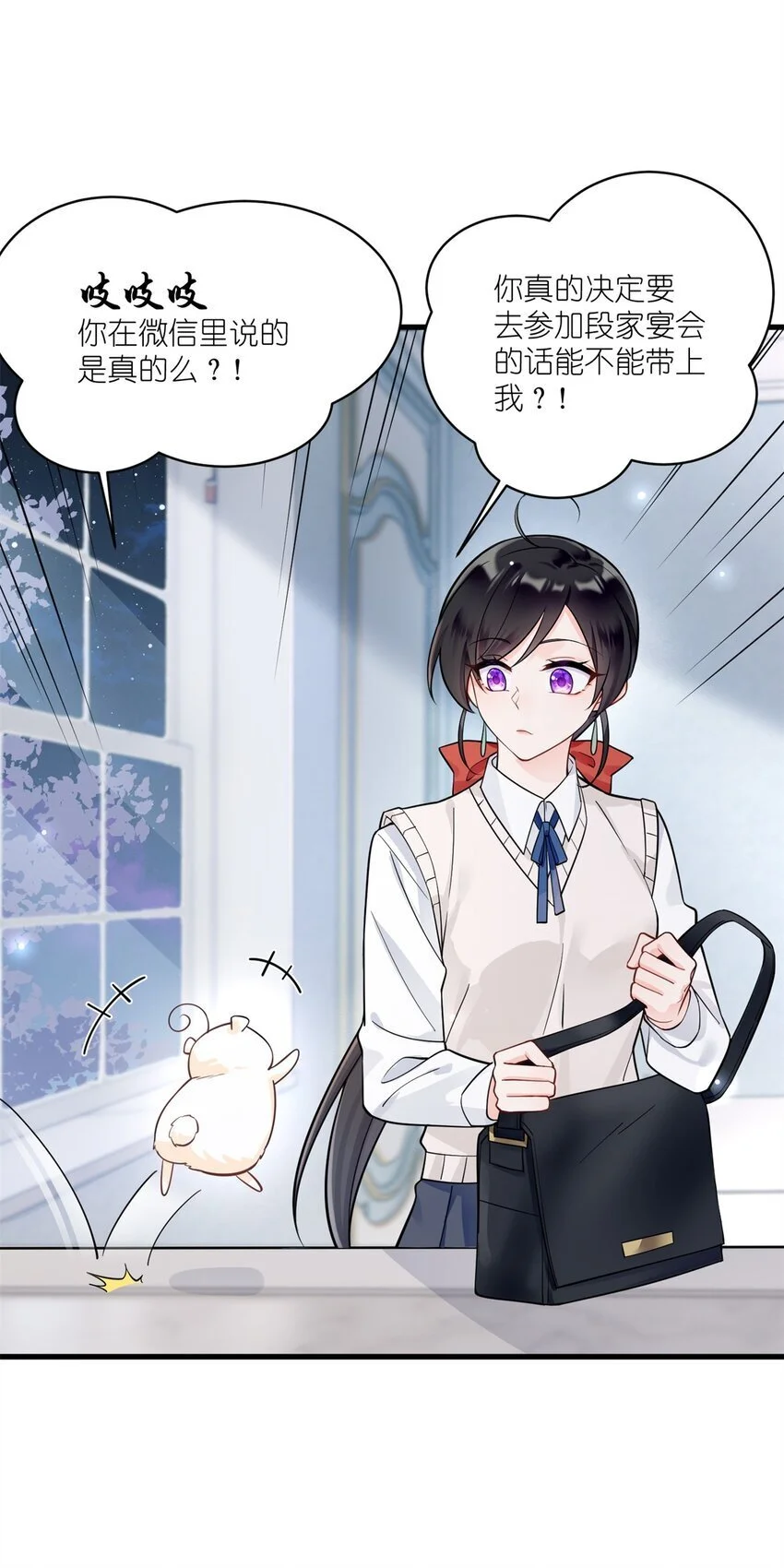 43 老祖宗带你见世面3
