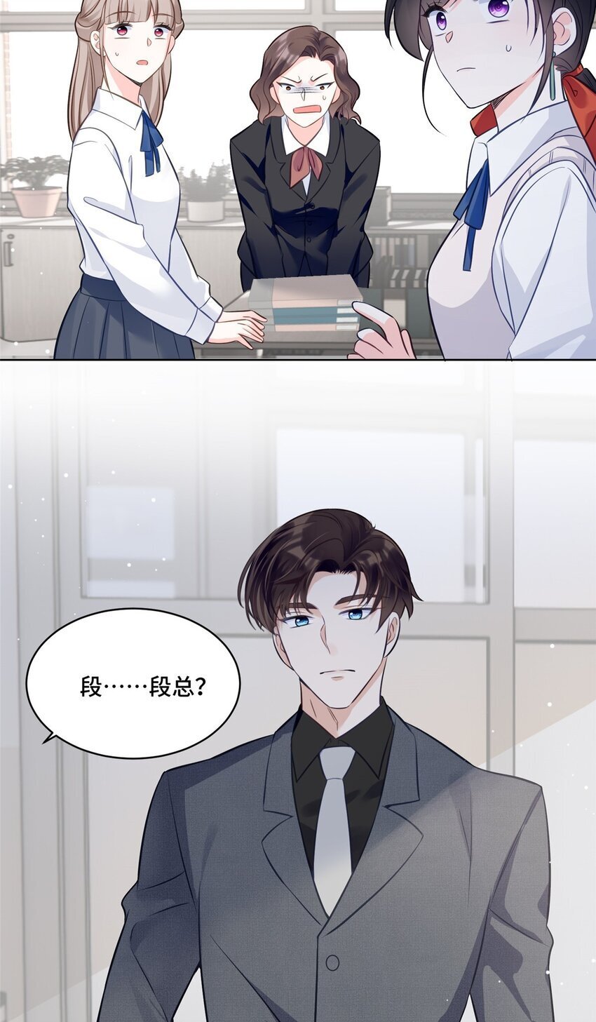 20 唔，又害羞了11