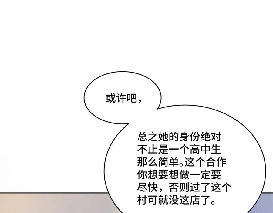 86 老牛吃嫩草47