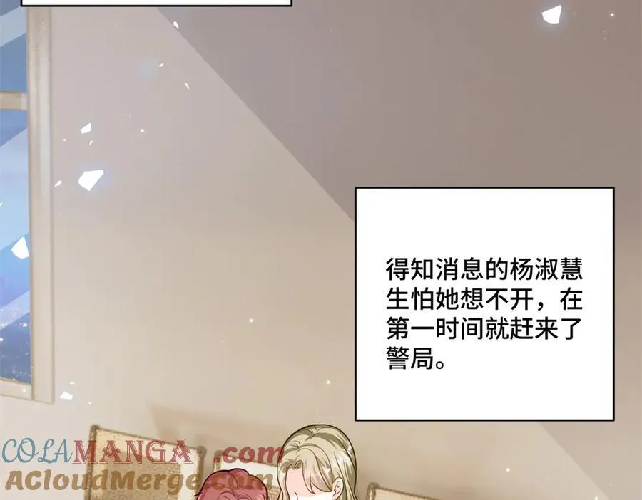 87 遇上真神仙了？68