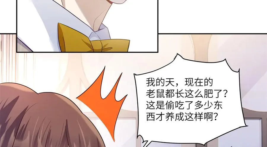 81 你和四叔我都惹不起37