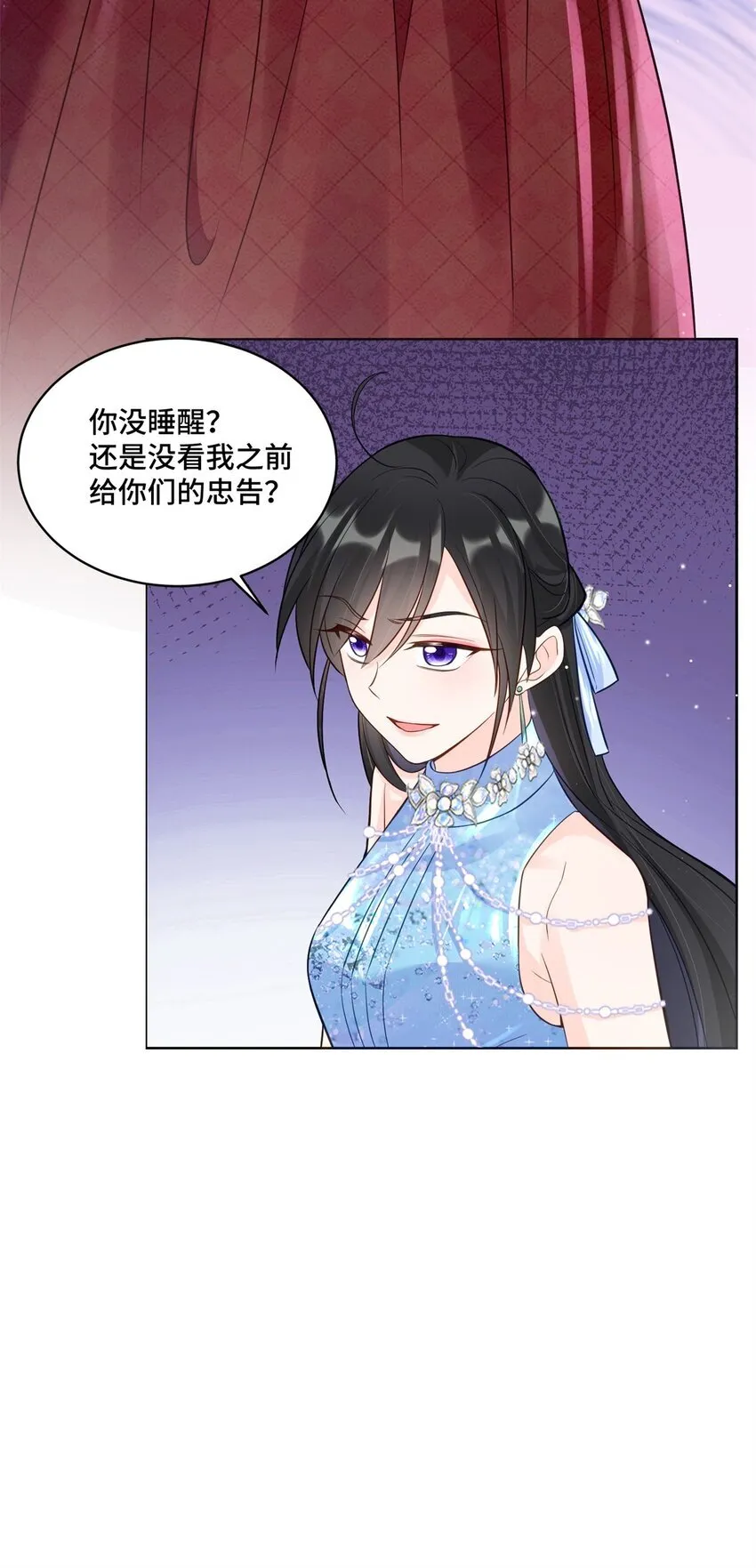 63 寒寒，别吃醋嘛28