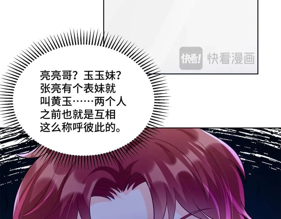 86 老牛吃嫩草131