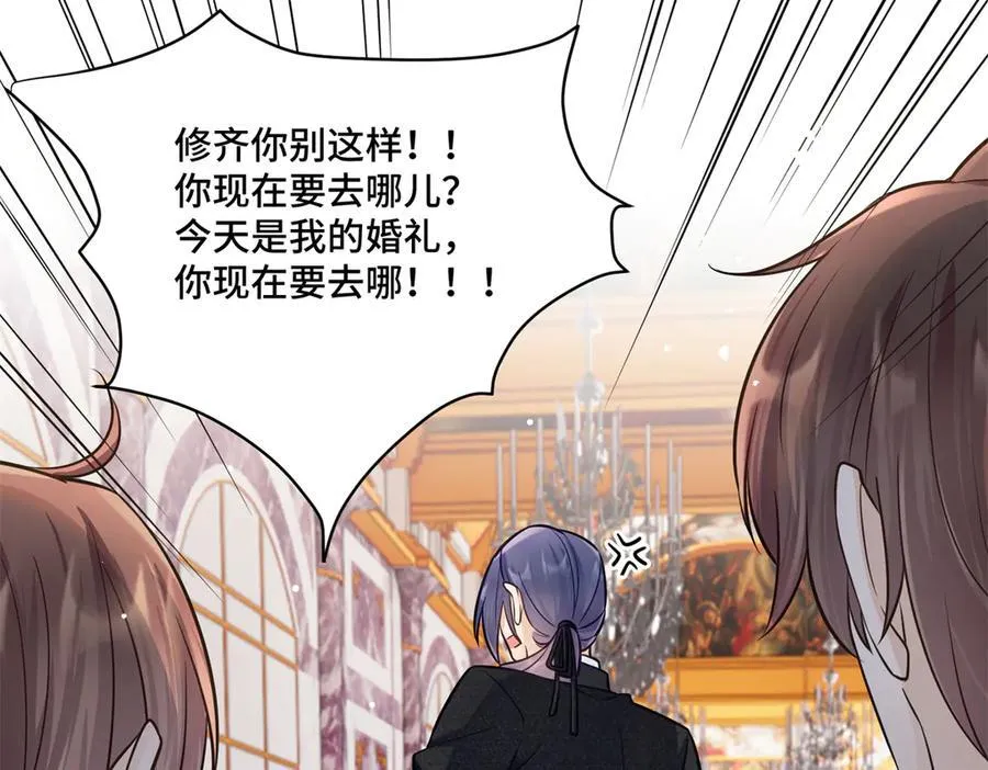 76 白初薇就是白楚98