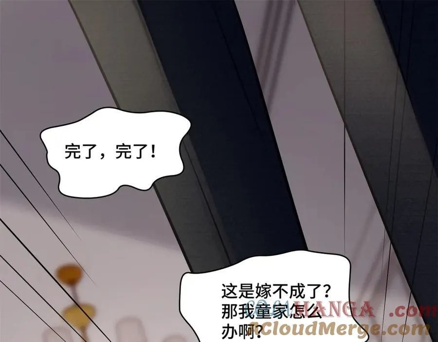 76 白初薇就是白楚84