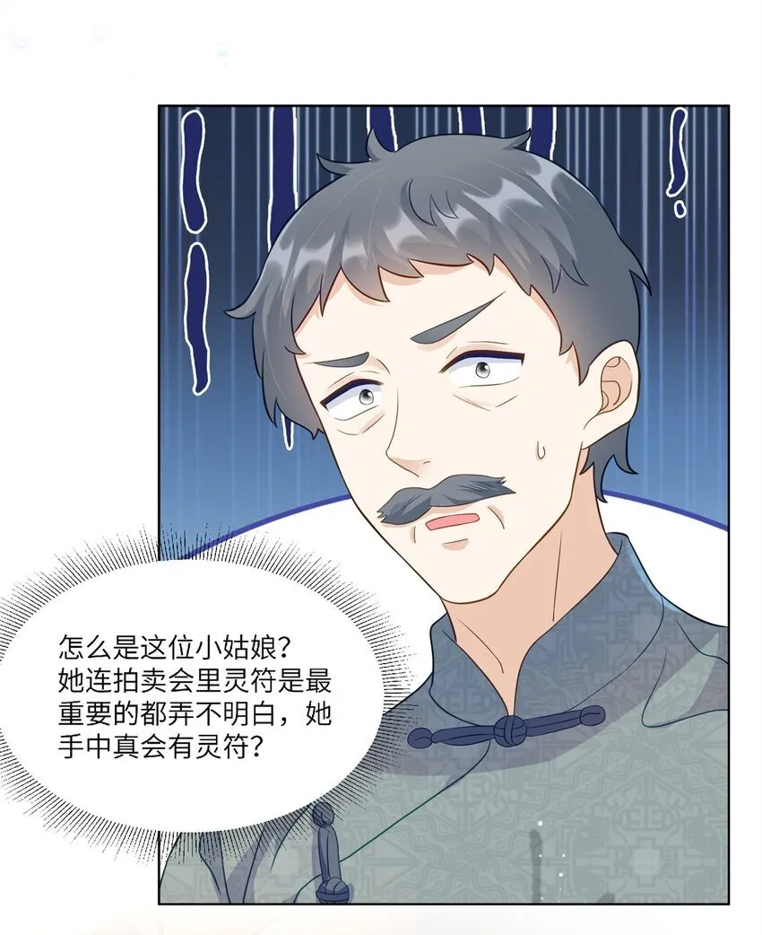 64 不开心的事就别想23