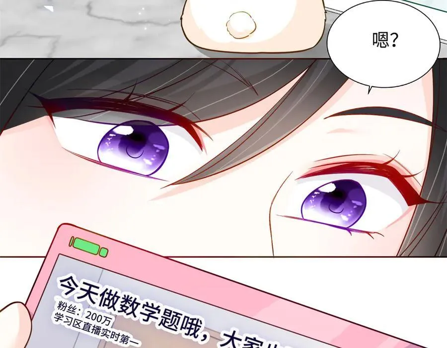 87 遇上真神仙了？83