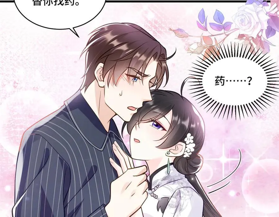82 今晚想和你一起睡95